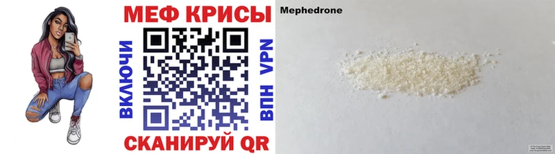 Где найти наркотики Полярный Каннабис Cocaine MDMA Меф