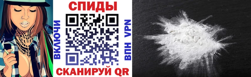 Амфетамин Premium  Полярный 