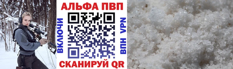 магазин наркотиков Полярный Alpha PVP Crystall