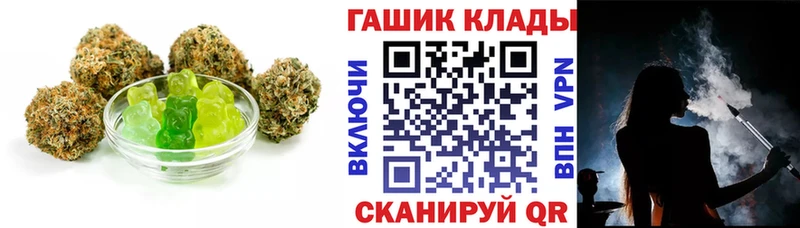 цена   Полярный  Еда ТГК марихуана 
