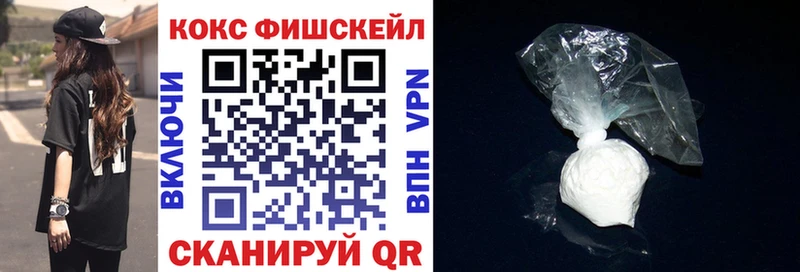 Cocaine VHQ Полярный