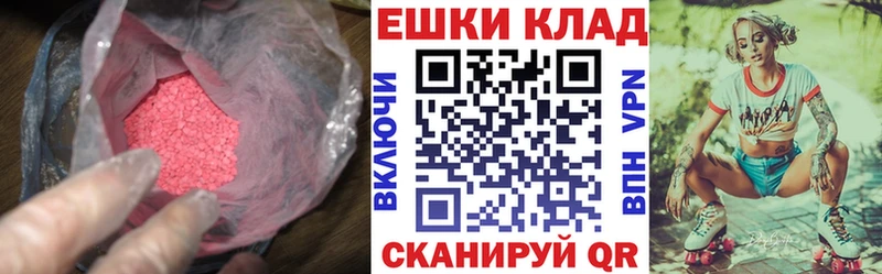 МЕГА зеркало Полярный Экстази диски