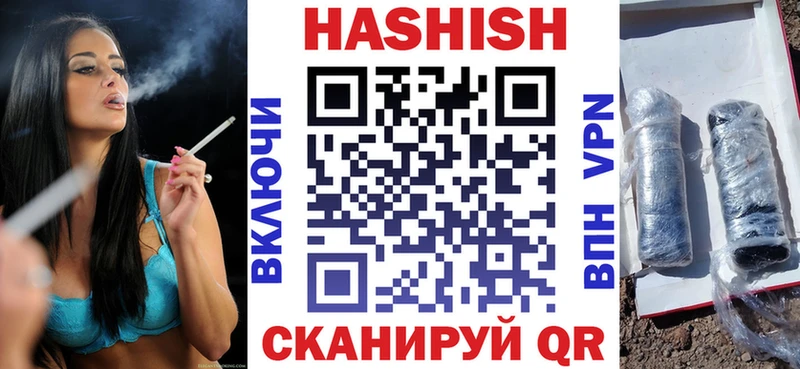 Гашиш 40% ТГК Полярный
