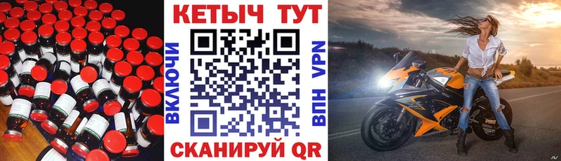 КЕТАМИН ketamine hydra ссылка Полярный цена наркотик