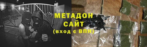 метамфетамин Абинск