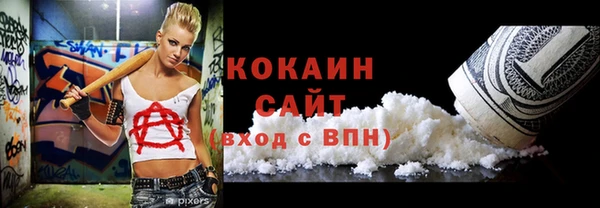 скорость Абдулино