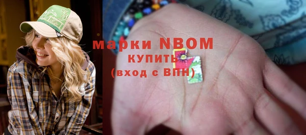 мефедрон Абаза