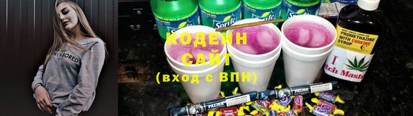 метамфетамин Абинск