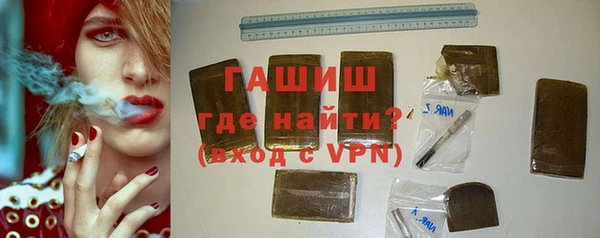 мефедрон Абаза