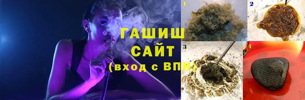 метамфетамин Абинск