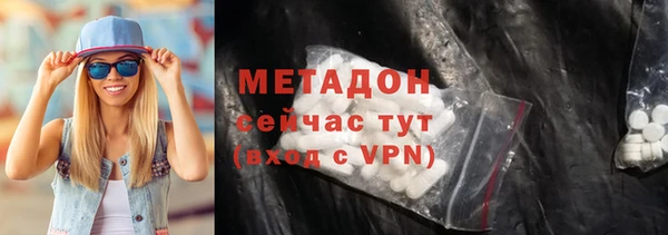 метамфетамин Абинск
