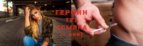 альфа пвп Няндома