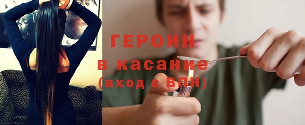метамфетамин Абинск