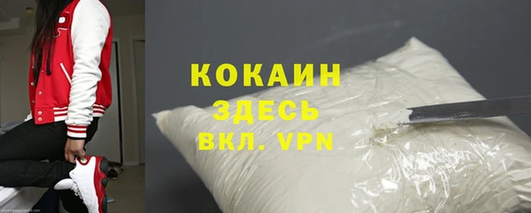 метамфетамин Абинск