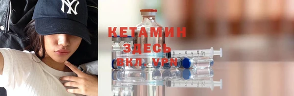 мефедрон Абаза