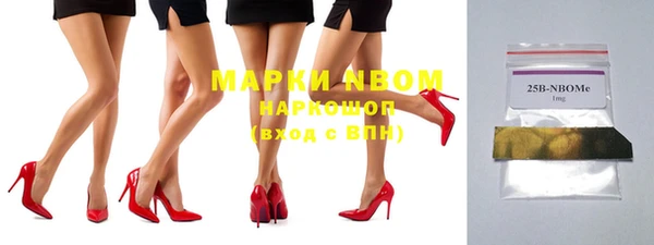 мефедрон Абаза