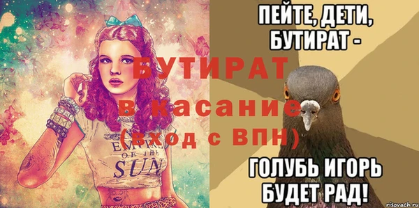 метамфетамин Абинск