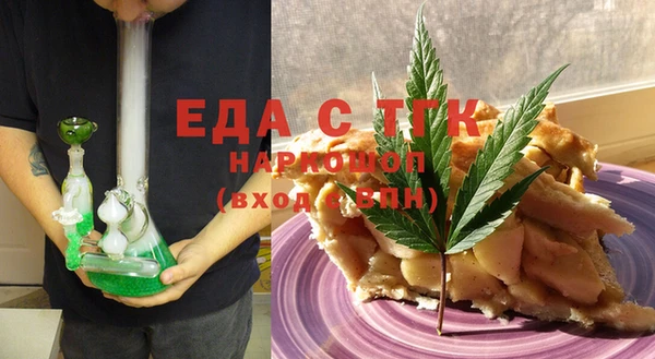 метамфетамин Абинск