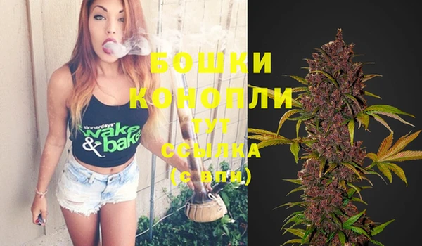 метамфетамин Абинск