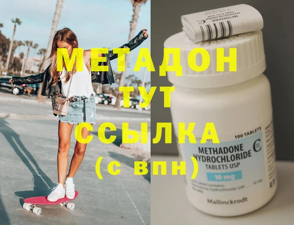 метамфетамин Абинск