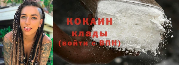 метамфетамин Абинск