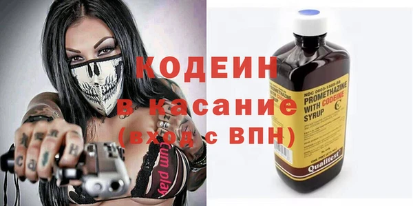 метамфетамин Абинск