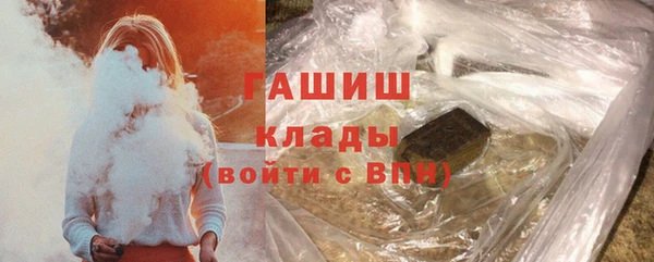 метамфетамин Абинск