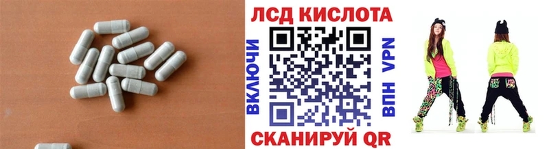 мориарти состав  Полярный  Лсд 25 экстази ecstasy 
