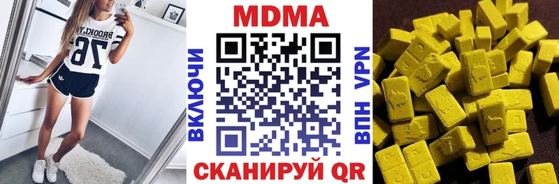 МДМА Molly  Полярный 