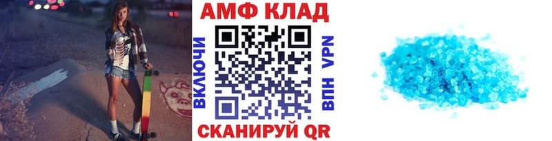 Первитин пудра  hydra зеркало  Полярный 